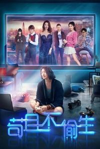 ���Ҳ�͵��