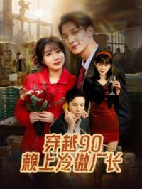 ��Խ90�����������