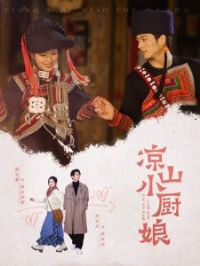 ��ɽС����