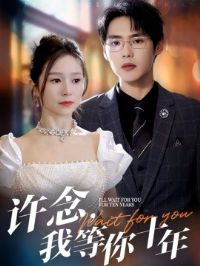 ����ҵ���ʮ��