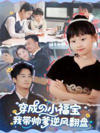 ����С�����Ҵ�˧����緭��