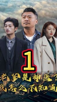 �ϵ�����ҽ������ô��֪��