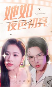 ����ҹɫ����