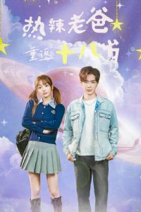 �����ϰ��ط�18��