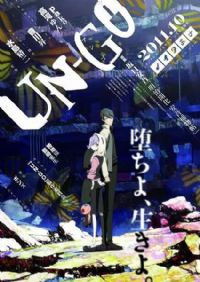 UN-GO�����