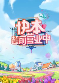 �챾��ǰӪҵ��2021