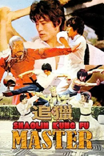 ׷��1978[��Ӱ��˵]